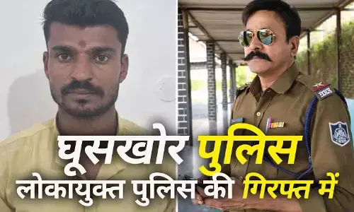 रीवा लोकायुक्त की बड़ी कार्रवाई: चचाई चौकी प्रभारी रामपाल दाहिया 30 हजार रिश्वत लेते रंगे हाथ गिरफ्तार, ड्राइवर भी ट्रैप हुआ