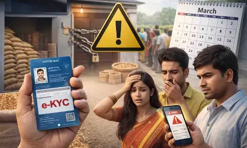 राशन कार्ड धारकों के लिए बड़ी चेतावनी! मार्च 2026 से बंद हो सकता है मुफ्त अनाज