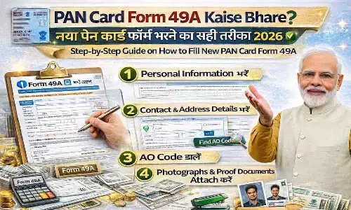 PAN Card Form 49A Kaise Bhare? नया पैन कार्ड फॉर्म भरने का सही तरीका 2026 PAN Card Form 49A Kaise Bhare? नया पैन कार्ड फॉर्म भरने का सही तरीका 2026