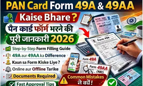 PAN Card Form 49A & 49AA Kaise Bhare? पैन कार्ड फॉर्म भरने की पूरी जानकारी 2026