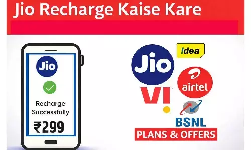 Jio Recharge Kaise Kare | ऑनलाइन जियो मोबाइल रिचार्ज प्लान्स & Best Offers Jio Recharge Kaise Kare | ऑनलाइन जियो मोबाइल रिचार्ज प्लान्स & Best Offers