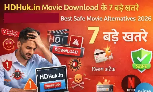 HDHuk.in Movie Download के 7 बड़े खतरे और सुरक्षित तरीके |Best Safe Movie Alternatives 2026