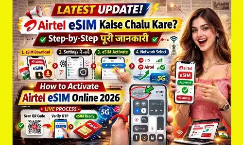 Airtel eSIM Kaise Chalu Kare? Step-by-Step पूरी जानकारी | How to Activate Airtel eSIM Online 2026 Airtel eSIM Kaise Chalu Kare? Step-by-Step पूरी जानकारी | How to Activate Airtel eSIM Online 2026