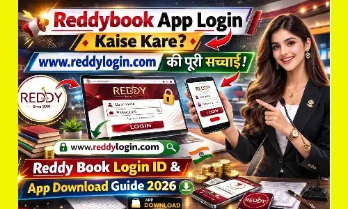 Reddybook App Login Kaise Kare? जानिए पूरी सच्चाई | Reddy Book Login ID & App Download Guide 2026 Reddybook App Login Kaise Kare? जानिए पूरी सच्चाई | Reddy Book Login ID & App Download Guide 2026