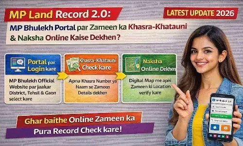 MP Land Record 2.0: एमपी भूलेख पोर्टल पर जमीन का खसरा-खतौनी और नक्शा ऑनलाइन कैसे देखें?