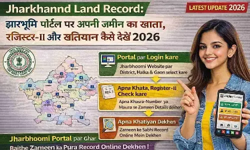 Jharkhand Land Record: झारभूमि पोर्टल पर अपनी जमीन का खाता, रजिस्टर-2 और खतियान कैसे देखें? 2026