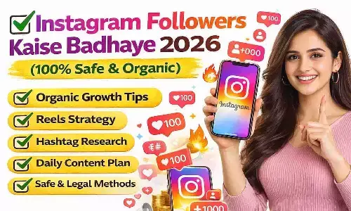 Totaltrick.com Instagram Followers: फ्री में इंस्टाग्राम फॉलोअर्स बढ़ाने का असली तरीका