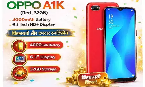OPPO A1K (Red, 32GB) - 4000mAh Battery, 6.1-inch HD+ Display | किफायती और दमदार स्मार्टफोन OPPO A1K (Red, 32GB) - 4000mAh Battery, 6.1-inch HD+ Display | किफायती और दमदार स्मार्टफोन
