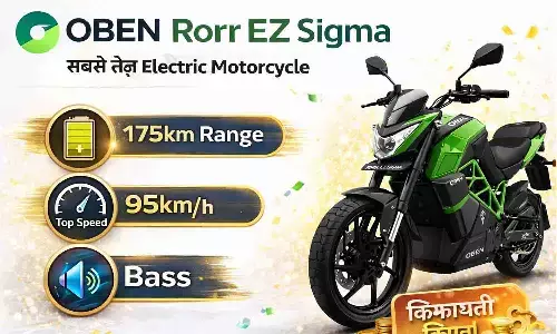 Oben Rorr EZ Sigma: सबसे तेज़ Electric Motorcycle | 175km Range & 95km/h Top Speed - फीचर्स और कीमत Oben Rorr EZ Sigma: सबसे तेज़ Electric Motorcycle | 175km Range & 95km/h Top Speed - फीचर्स और कीमत