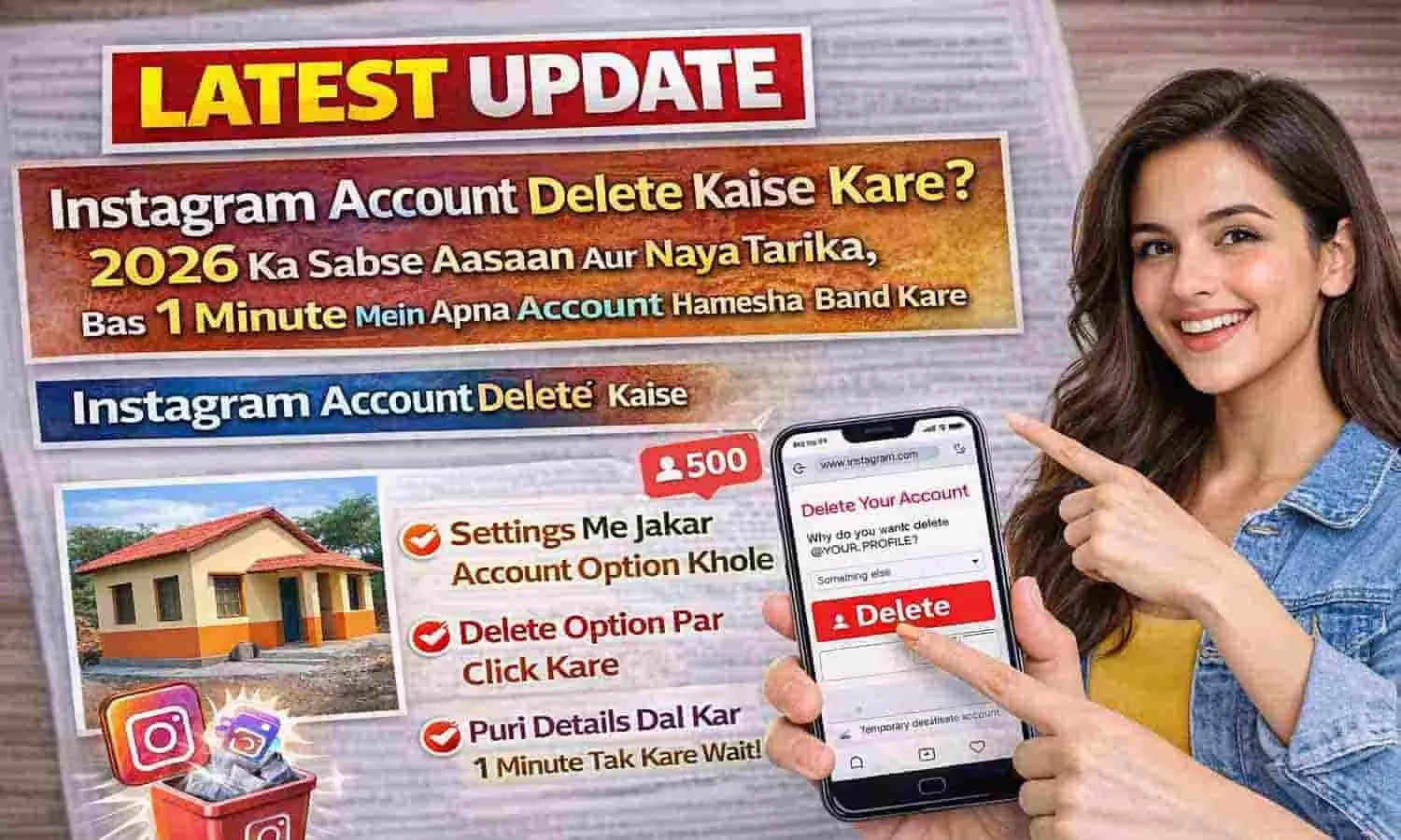 Instagram Account Delete Kaise Kare? 2026 का सबसे आसान और नया तरीका, बस 1 मिनट में अपना अकाउंट हमेशा के लिए बंद करें Instagram Account Delete Kaise Kare? 2026 का सबसे आसान और नया तरीका, बस 1 मिनट में अपना अकाउंट हमेशा के लिए बंद करें