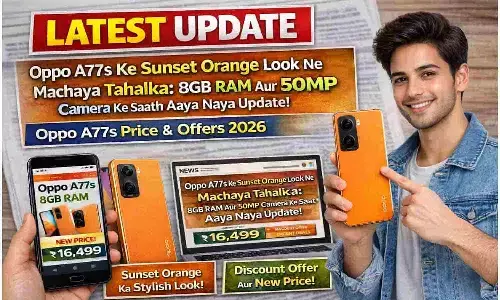 Oppo A77s के Sunset Orange लुक ने मचाया तहलका: 8GB RAM और 50MP कैमरा के साथ आया नया अपडेट | Oppo A77s Price & Offers 2026 Oppo A77s के Sunset Orange लुक ने मचाया तहलका: 8GB RAM और 50MP कैमरा के साथ आया नया अपडेट | Oppo A77s Price & Offers 2026