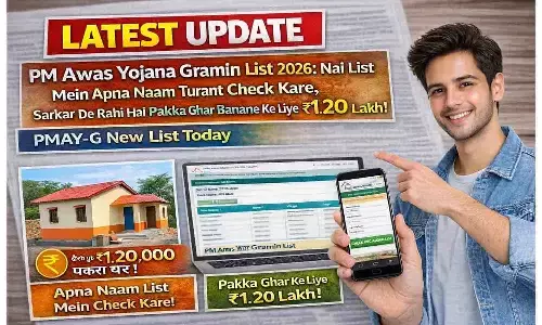 PM Awas Yojana Gramin List 2026: नई लिस्ट में अपना नाम तुरंत चेक करें, सरकार दे रही है पक्का घर बनाने के लिए ₹1.20 लाख | PMAY-G New List Today