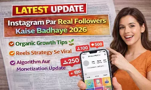 iDigic Free Instagram Followers: बस अपना यूजरनेम डालें और पाएं तुरंत फॉलोअर्स, इंस्टाग्राम पर रातों-रात वायरल होने का नया तरीका