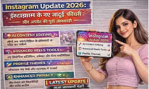 Instagram Update 2026: इंस्टाग्राम के नए जादुई फीचर्स और अपडेट की पूरी जानकारी
