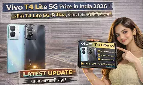 Vivo T4 Lite 5G Price in India 2026 | वीवो T4 Lite 5G की कीमत, फीचर्स और स्पेसिफिकेशन