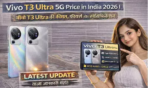 Vivo T3 Ultra 5G Price in India 2026 | वीवो T3 Ultra की कीमत, फीचर्स और स्पेसिफिकेशन Vivo T3 Ultra 5G Price in India 2026 | वीवो T3 Ultra की कीमत, फीचर्स और स्पेसिफिकेशन