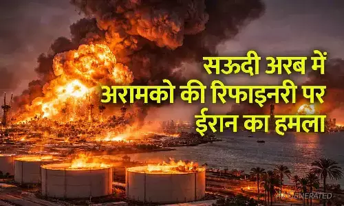 ईरान का सऊदी अरामको रिफाइनरी पर हमला: इजराइल-अमेरिका जंग के बीच खाड़ी में बड़ा धमाका, इजराइल-कतर और बहरीन पर भी अटैक