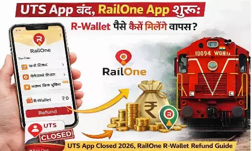UTS App बंद, RailOne App शुरू: R-Wallet पैसे कैसे मिलेंगे वापस? | UTS App Closed 2026, RailOne R-Wallet Refund Guide