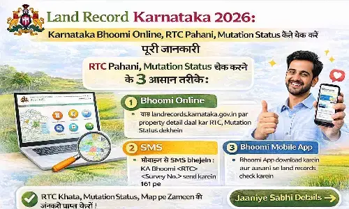 Land Record Karnataka 2026: Karnataka Bhoomi Online, RTC Pahani, Mutation Status कैसे चेक करें पूरी जानकारी
