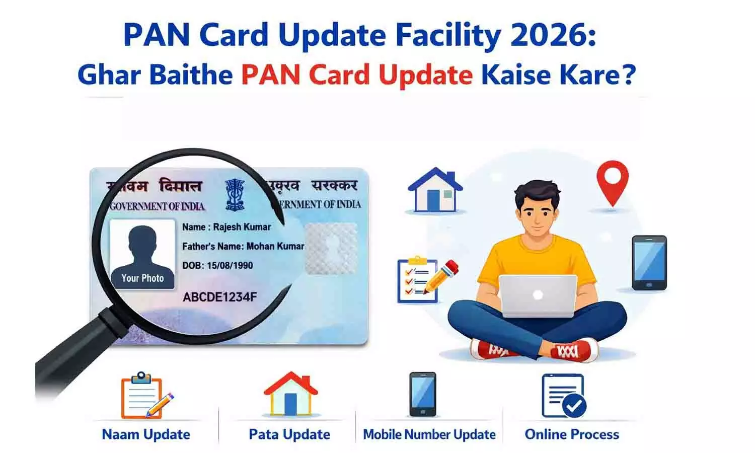 PAN Card Update Facility 2026: घर बैठे PAN Card Update कैसे करें? नाम, पता, मोबाइल अपडेट की पूरी प्रक्रिया PAN Card Update Facility 2026: घर बैठे PAN Card Update कैसे करें? नाम, पता, मोबाइल अपडेट की पूरी प्रक्रिया