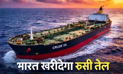India-Russia Oil Deal: अमेरिका ने दी 30 दिन की छूट, रूस से तेल खरीद जारी रख सकेगा भारत
