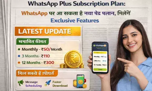 WhatsApp Plus Subscription Plan: WhatsApp पर आ सकता है नया पेड प्लान, मिलेंगे Exclusive Features
