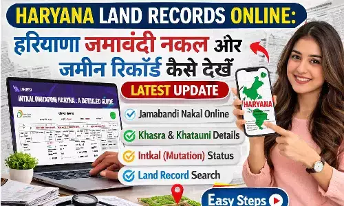 Haryana Land Records Online: हरियाणा जमाबंदी नकल और जमीन रिकॉर्ड कैसे देखें