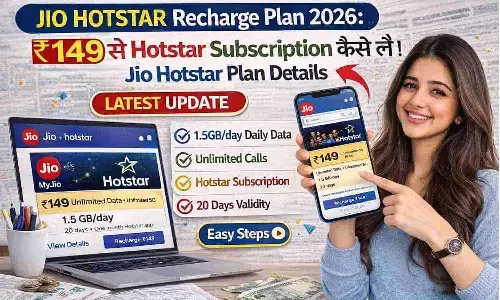 Jio Hotstar Recharge Plan 2026: ₹149 से Hotstar Subscription कैसे लें | Jio Hotstar Plan Details Jio Hotstar Recharge Plan 2026: ₹149 से Hotstar Subscription कैसे लें | Jio Hotstar Plan Details