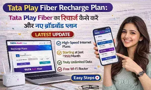 Tata Play Fiber Recharge Plan: Tata Play Fiber का रिचार्ज कैसे करें और नए ब्रॉडबैंड प्लान