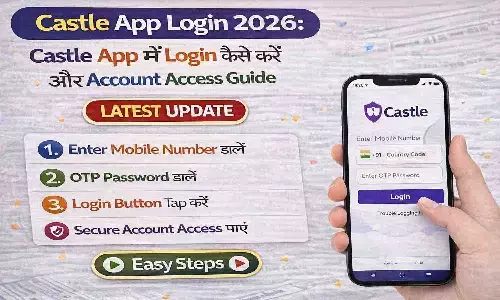 Castle App Login 2026: Castle App में Login कैसे करें और Account Access Guide