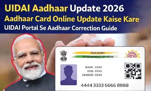 UIDAI Aadhaar Update 2026: आधार कार्ड अपडेट कैसे करें, UIDAI Portal पर Online Aadhaar Correction Guide UIDAI Aadhaar Update 2026: आधार कार्ड अपडेट कैसे करें, UIDAI Portal पर Online Aadhaar Correction Guide