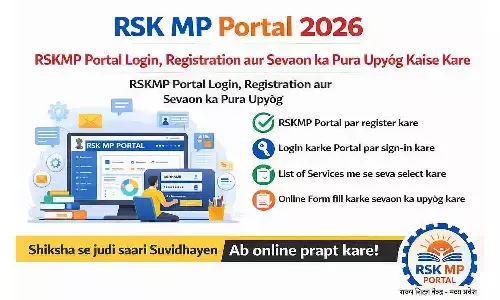 RSK MP Portal 2026: RSKMP Portal Login, Registration और सेवाओं का पूरा उपयोग कैसे करें