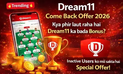 Come Back Dream11: क्या फिर लौट रहा है Dream11 का बड़ा ऑफर? यूजर्स में मची हलचल