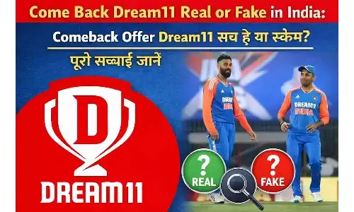 Come Back Dream11 Real or Fake in India: Comeback Offer Dream11 सच है या स्कैम? पूरी सच्चाई जानें Come Back Dream11 Real or Fake in India: Comeback Offer Dream11 सच है या स्कैम? पूरी सच्चाई जानें
