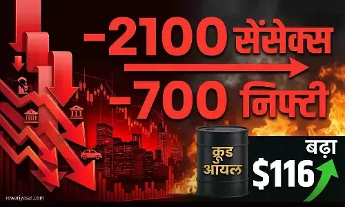 शेयर बाजार में हाहाकार: इजराइल-ईरान युद्ध से सेंसेक्स 2100 अंक टूटा, निवेशकों के 13 लाख करोड़ डूबे शेयर बाजार में हाहाकार: इजराइल-ईरान युद्ध से सेंसेक्स 2100 अंक टूटा, निवेशकों के 13 लाख करोड़ डूबे