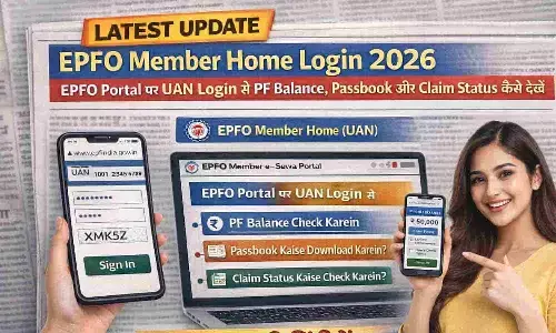EPFO Member Home Login 2026: EPFO Portal पर UAN Login से PF Balance, Passbook और Claim Status कैसे देखें EPFO Member Home Login 2026: EPFO Portal पर UAN Login से PF Balance, Passbook और Claim Status कैसे देखें