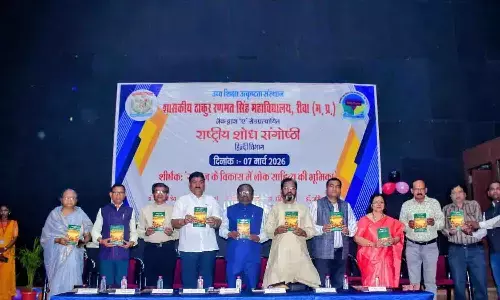 TRS कॉलेज रीवा न्यूज़: देश भर के विद्वानों ने बताया- हमारी लोक परंपराएं कैसे बदल रही हैं समाज की तस्वीर TRS कॉलेज रीवा न्यूज़: देश भर के विद्वानों ने बताया- हमारी लोक परंपराएं कैसे बदल रही हैं समाज की तस्वीर