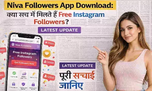 Niva Followers App Download: क्या सच में मिलते हैं Free Instagram Followers? पूरी सच्चाई जानिए