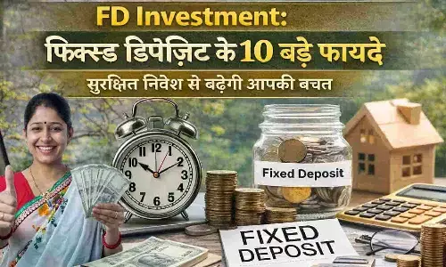 FD Investment: फिक्स्ड डिपॉजिट के 10 बड़े फायदे, सुरक्षित निवेश से बढ़ेगी आपकी बचत FD Investment: फिक्स्ड डिपॉजिट के 10 बड़े फायदे, सुरक्षित निवेश से बढ़ेगी आपकी बचत