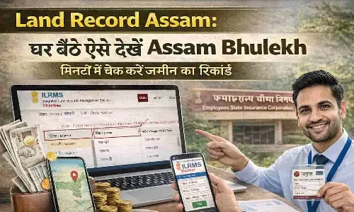 Land Record Assam: घर बैठे ऐसे देखें Assam Bhulekh, मिनटों में चेक करें जमीन का रिकॉर्ड