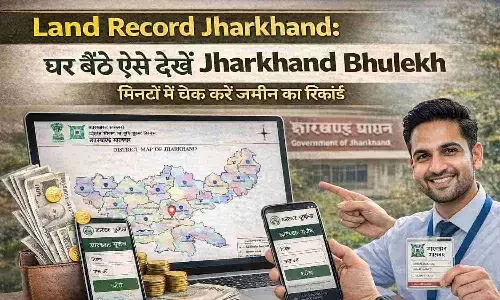 Land Record Jharkhand: घर बैठे ऐसे देखें Jharkhand Bhulekh, मिनटों में चेक करें जमीन का रिकॉर्ड Land Record Jharkhand: घर बैठे ऐसे देखें Jharkhand Bhulekh, मिनटों में चेक करें जमीन का रिकॉर्ड