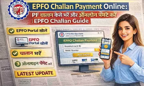 EPFO Challan Payment Online: PF चालान कैसे भरें और ऑनलाइन पेमेंट करें | EPFO Challan Guide EPFO Challan Payment Online: PF चालान कैसे भरें और ऑनलाइन पेमेंट करें | EPFO Challan Guide