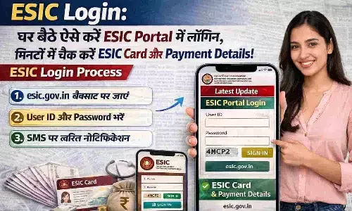 ESIC Login: घर बैठे ऐसे करें ESIC Portal में लॉगिन, मिनटों में चेक करें ESIC Card और Payment Details | ESIC Login Process ESIC Login: घर बैठे ऐसे करें ESIC Portal में लॉगिन, मिनटों में चेक करें ESIC Card और Payment Details | ESIC Login Process