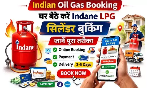 Indian Oil Gas Booking: घर बैठे करें Indane LPG सिलेंडर बुकिंग, जानें पूरा तरीका | Indane Gas Booking Online
