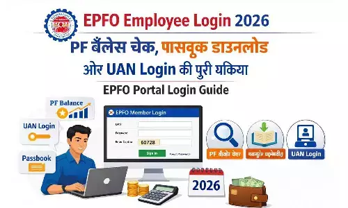 EPFO Employee Login 2026: PF बैलेंस चेक, पासबुक डाउनलोड और UAN Login की पूरी प्रक्रिया | EPFO Portal Login Guide