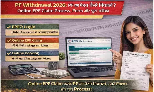 PF Withdrawal 2026: PF का पैसा कैसे निकालें? Online EPF Claim Process, Form और पूरा तरीका