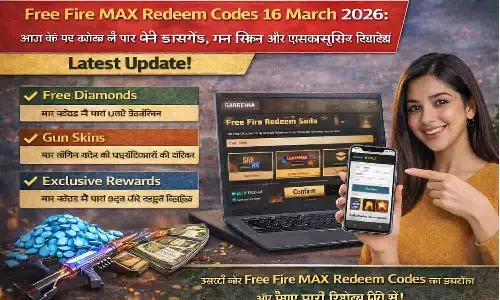 Free Fire MAX Redeem Codes 16 March 2026: आज के नए कोड्स से पाएं फ्री डायमंड, गन स्किन और एक्सक्लूसिव रिवॉर्ड्स