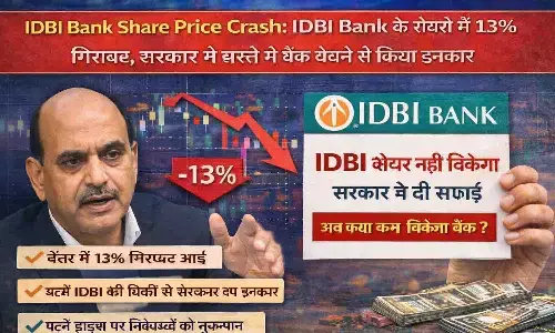 IDBI Bank Share Price Crash: IDBI Bank के शेयरों में 13% गिरावट, सरकार ने सस्ते में बैंक बेचने से किया इनकार IDBI Bank Share Price Crash: IDBI Bank के शेयरों में 13% गिरावट, सरकार ने सस्ते में बैंक बेचने से किया इनकार