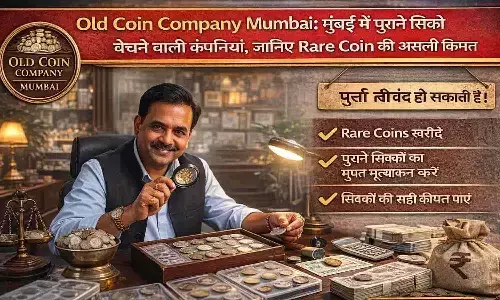 Old Coin Company Mumbai: मुंबई में पुराने सिक्के बेचने वाली कंपनियां, जानिए Rare Coin की असली कीमत Old Coin Company Mumbai: मुंबई में पुराने सिक्के बेचने वाली कंपनियां, जानिए Rare Coin की असली कीमत