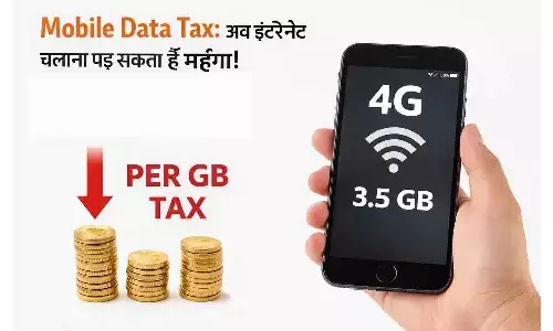 Mobile Data Tax: अब इंटरनेट चलाना पड़ सकता है महंगा! प्रति GB डेटा पर लग सकता है नया टैक्स | Mobile Data Tax India Proposal